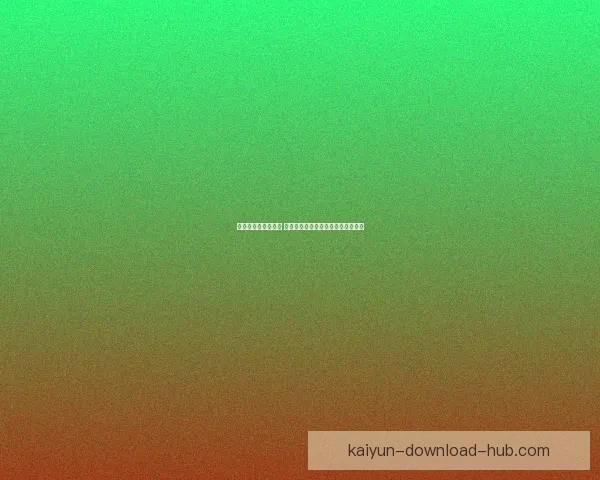 开云体育下载全攻略 安全便捷的体育赛事直播与投注体验